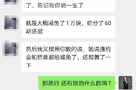 涉县遇到恶意拖欠？专业追讨公司帮您解决烦恼